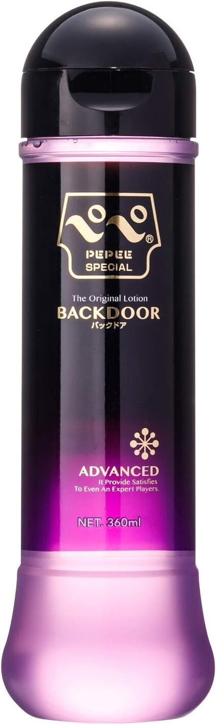 PEPEE Special Backdoor Japanese Lotion 360 ml - BRAND AUTHORIZED USA Seller