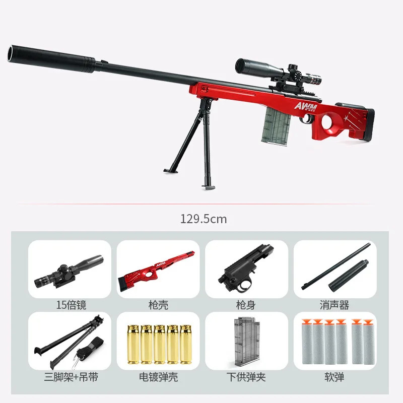 Extra Large AWM Shell Ejecting Soft Bullet Gun Manual Sniper Rifle Boys