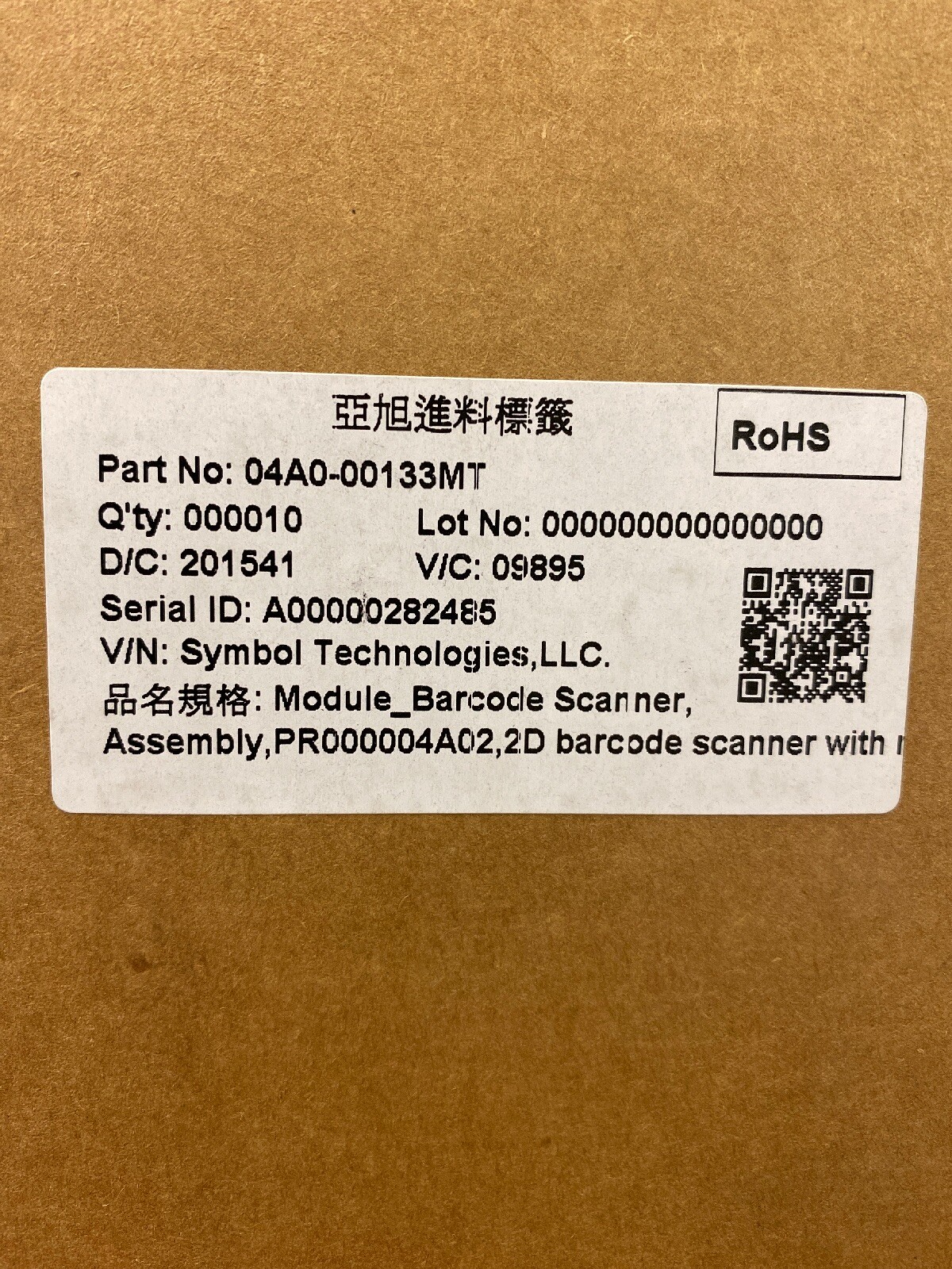Motorola CCSCN1 SE33XX PR000004A02 2D Module Barcode Scanner 10 Pack ✌️