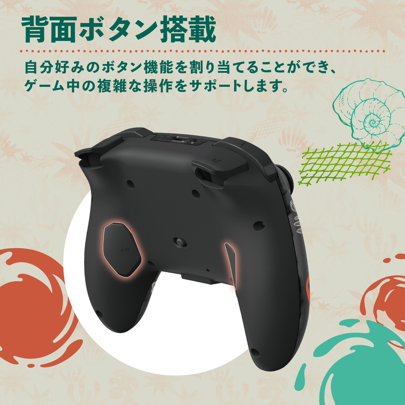 Splatoon Raiders Wireless HORIPAD TURBO Controller for Nintendo Switch 2 JP NEW