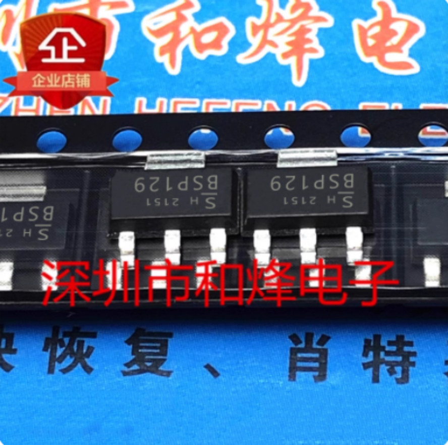 10PCS BSP129 SOT-223