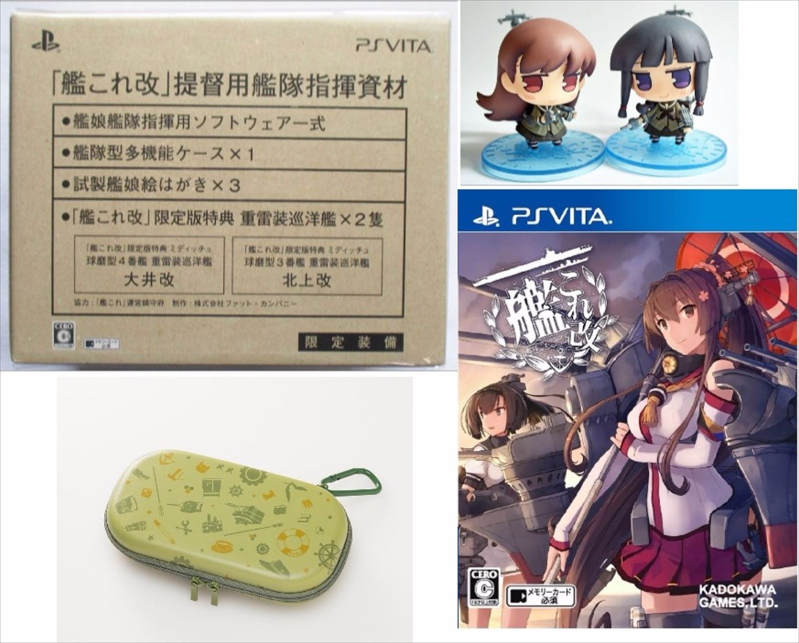 NEW PS Vita KanColle Kai Kantai Collection Limited Edition PSV JAPAN F/S
