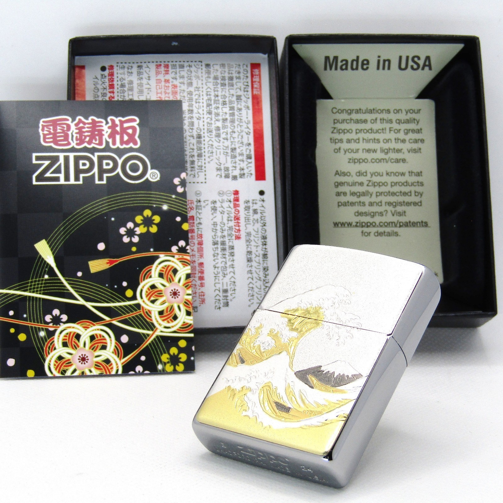 Electroformed Plate Wave Fuji Zippo Oil Lighter 2024 MIB