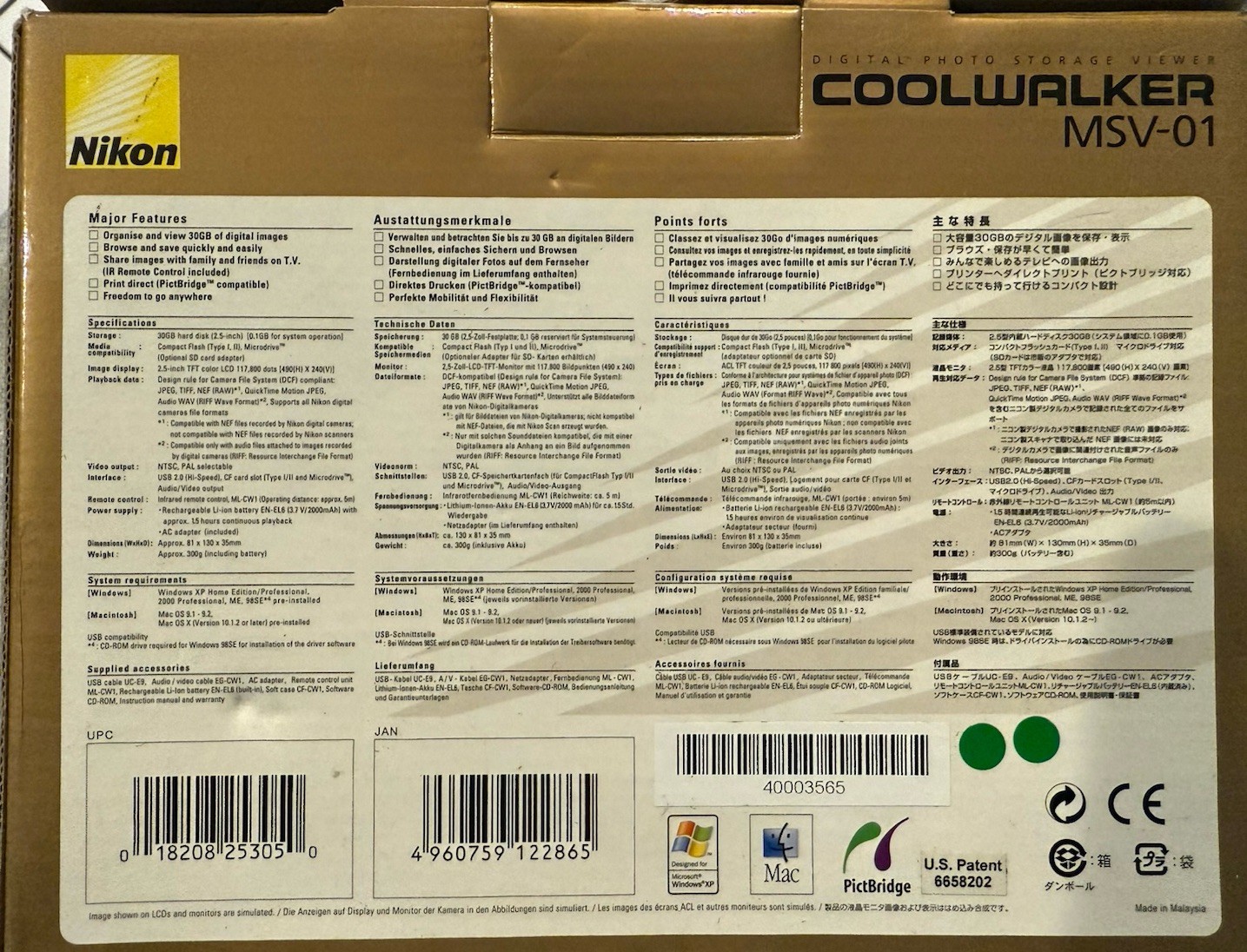 Nikon Coolwalker MSV-01 NEW/ OPEN BOX