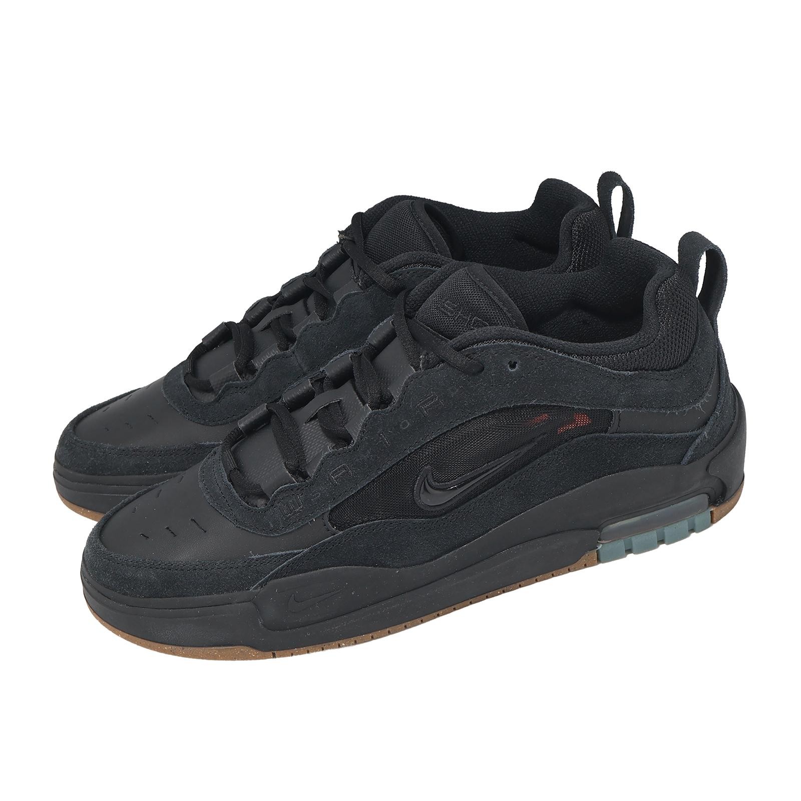 Nike Air Max Ishod Black Gum Men Lifestyle Casual Shoes Sneakers FB2393-001