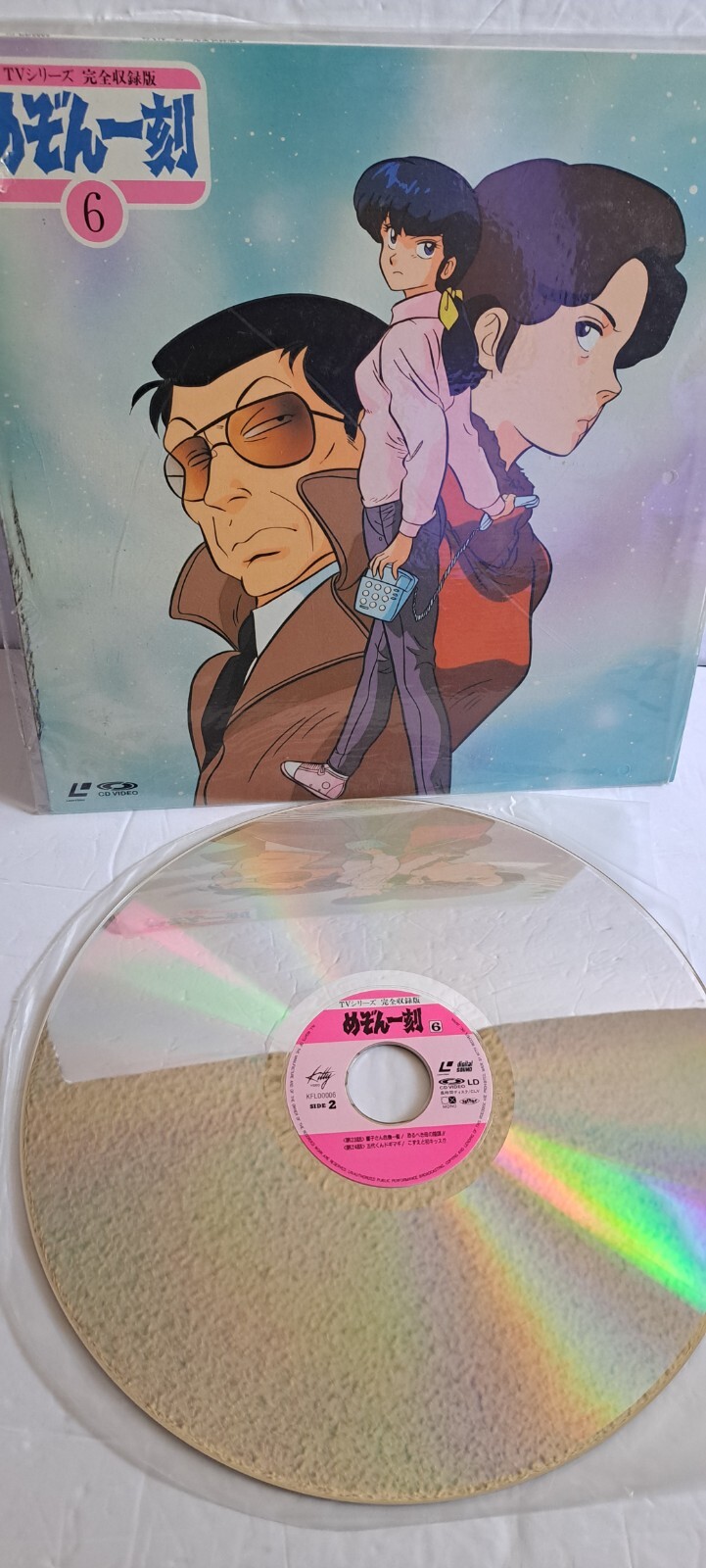 Maison Ikkoku 6 Laserdisc