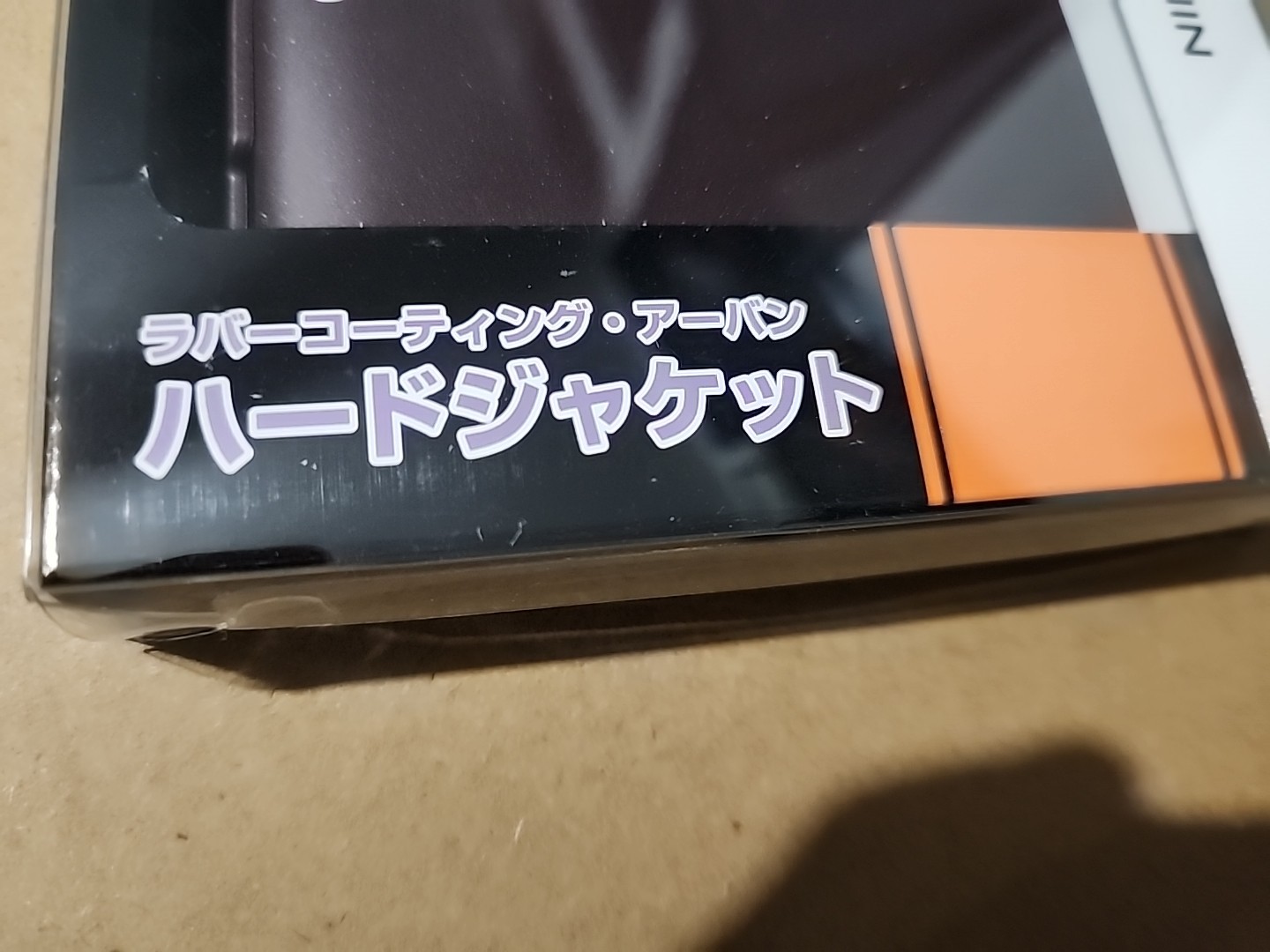Nintendo 3DS LL XL hardcover case chocolate brown