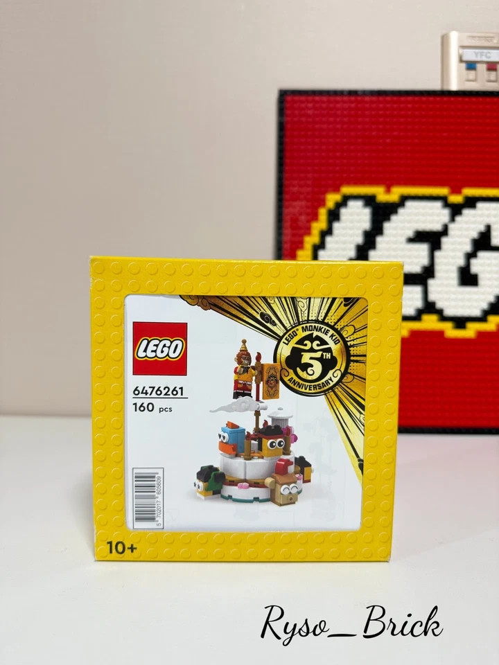 🏷️LEGO 6476261 Monkie Kid Exclusive GWP Set – Brand New & Sealed