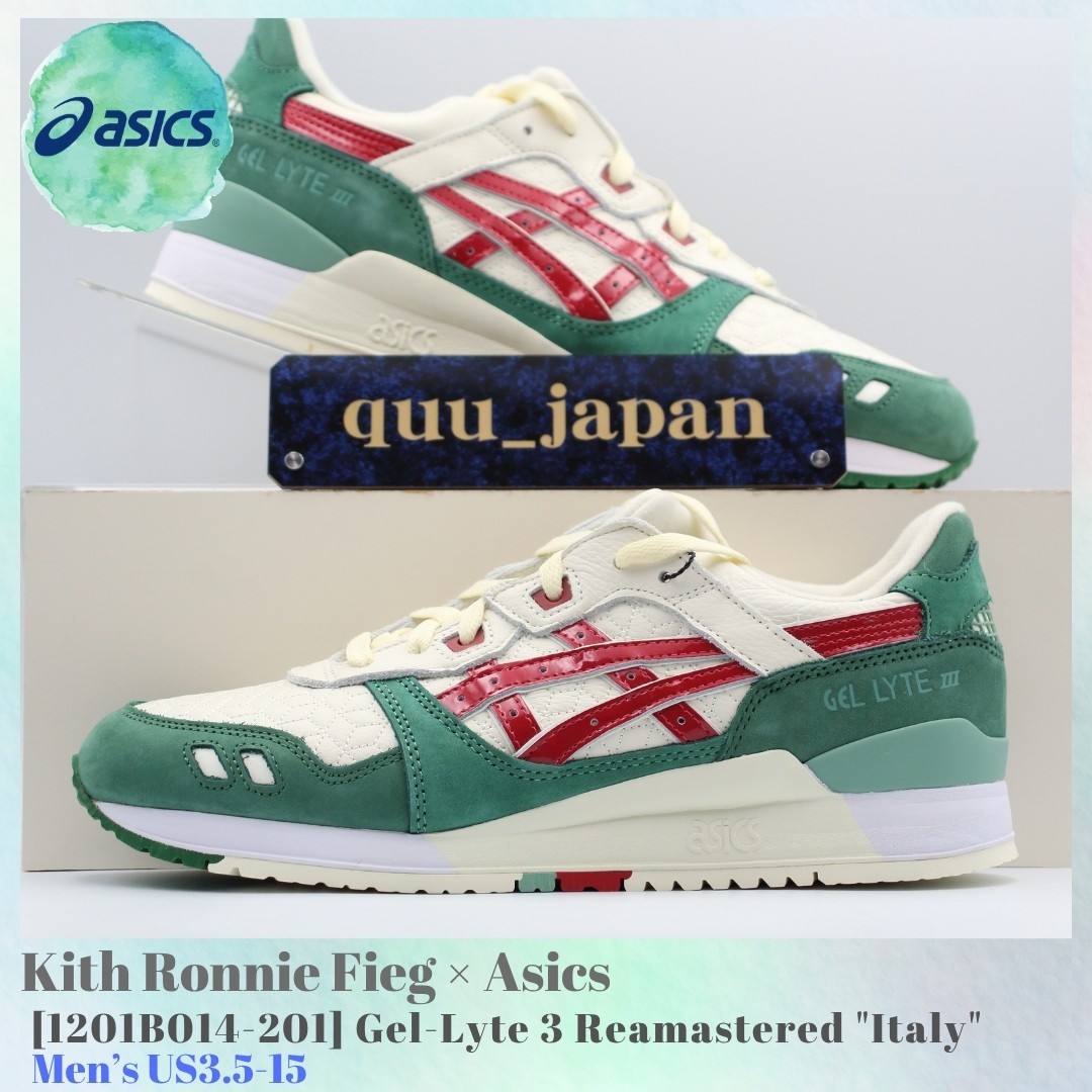 Kith Ronnie Fieg × Asics Gel-Lyte 3 Reamastered  1201B014-201 Men's US3.5-15 NEW