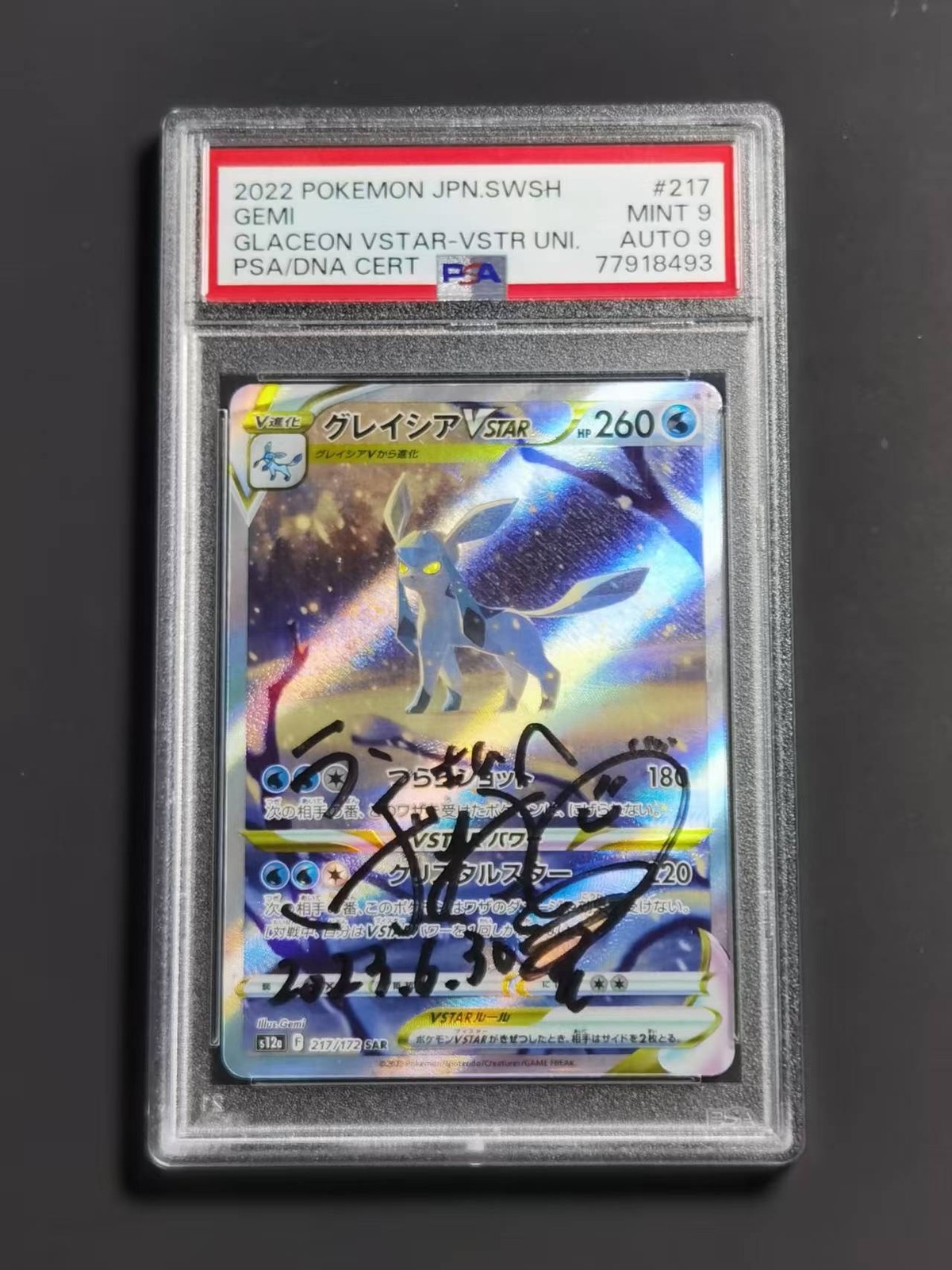 2022 pokemon Japanese gemi glaceon Vstar UNI PSA/DNA cert PSA9 auto9