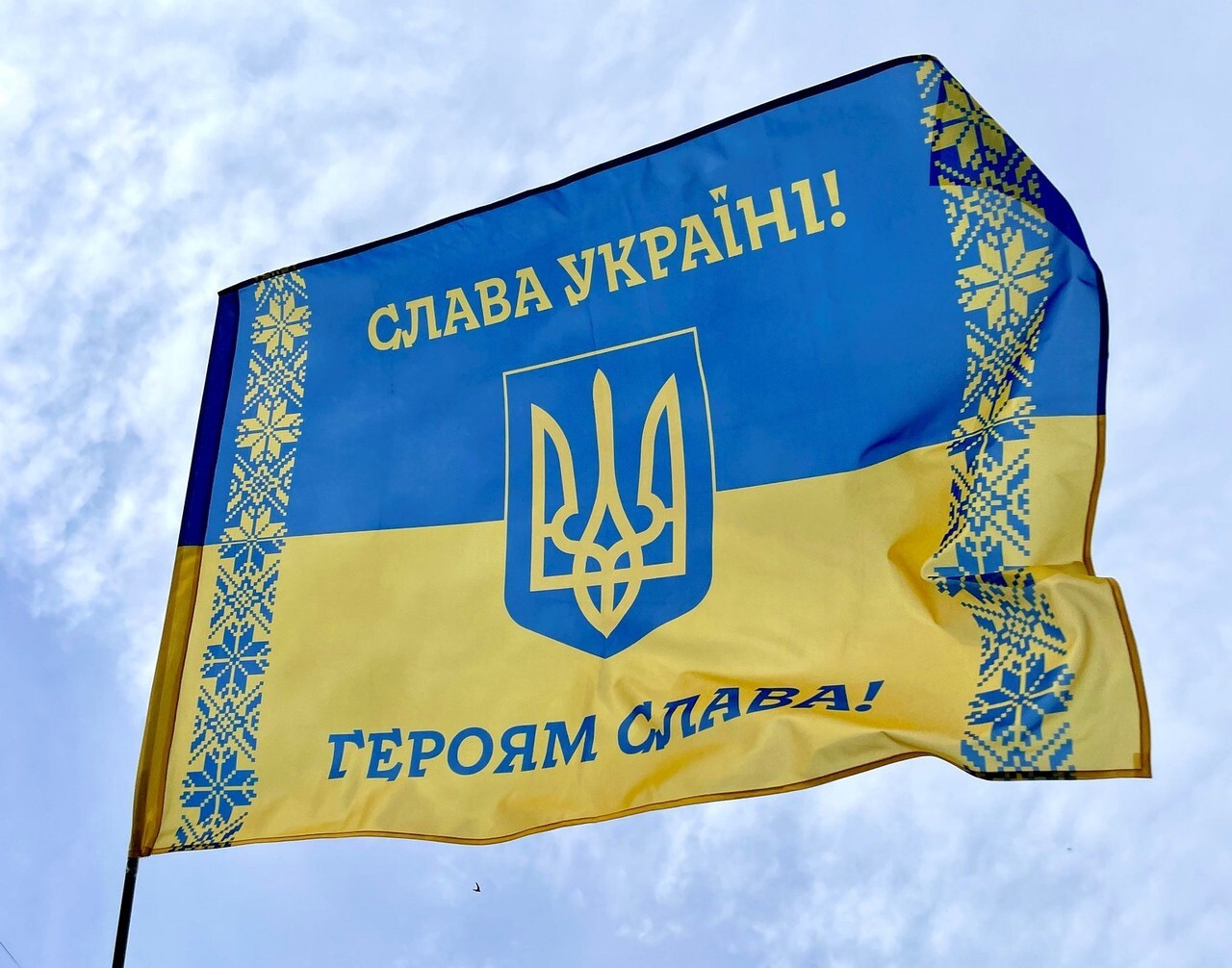 Flag of Ukraine “GLORY TO UKRAINE, GLORY TO HEROES!” Ukraine 2024
