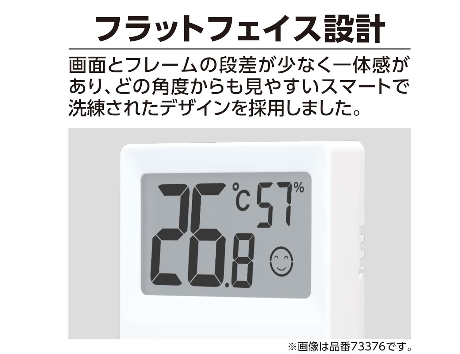 SHINWA Digital Temperature Meter Date/Time/Alarm White Vertical 73375 JPN