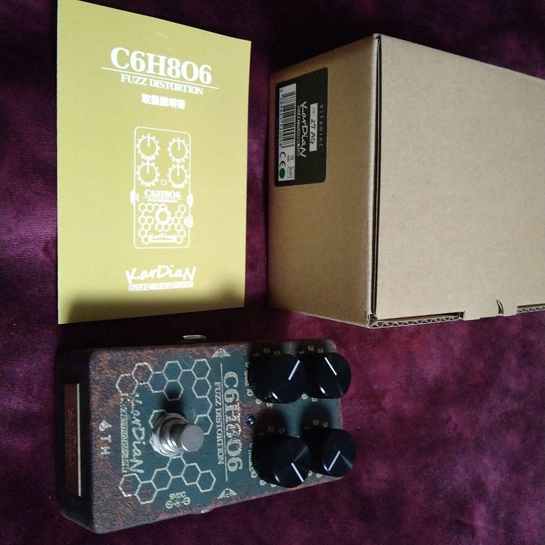 Kardian Vitamin C Army Green Limited Edition 736510