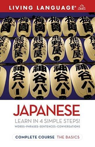 Complete Japanese: The Basics (Coursebook) (Complete Basic Courses) - GOOD
