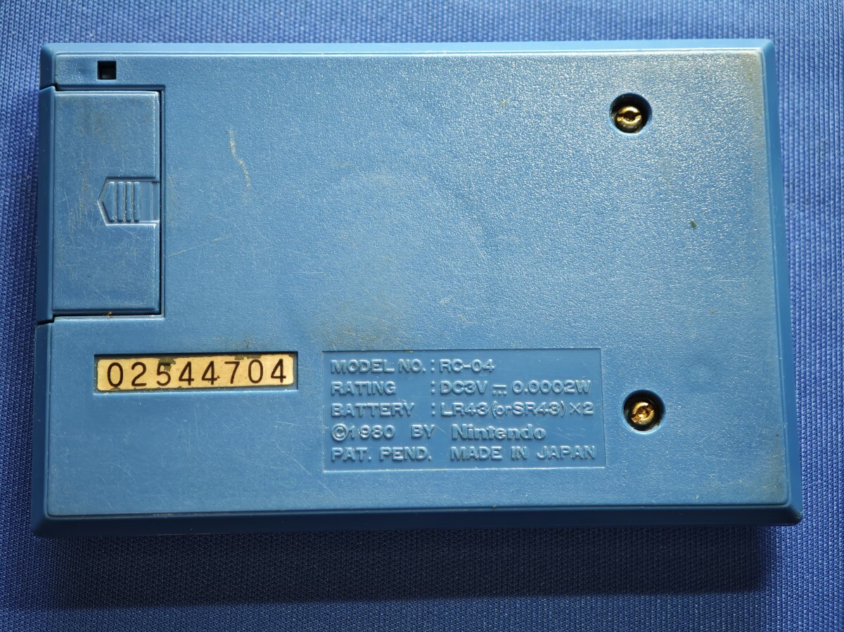 Game & Watch FIRE (working condition)