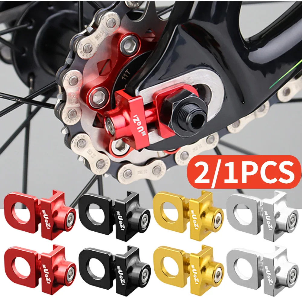 Single Speed Bike Chain Tensioner Aluminum Alloy Adjuster Bolt Fixie BMX Tool