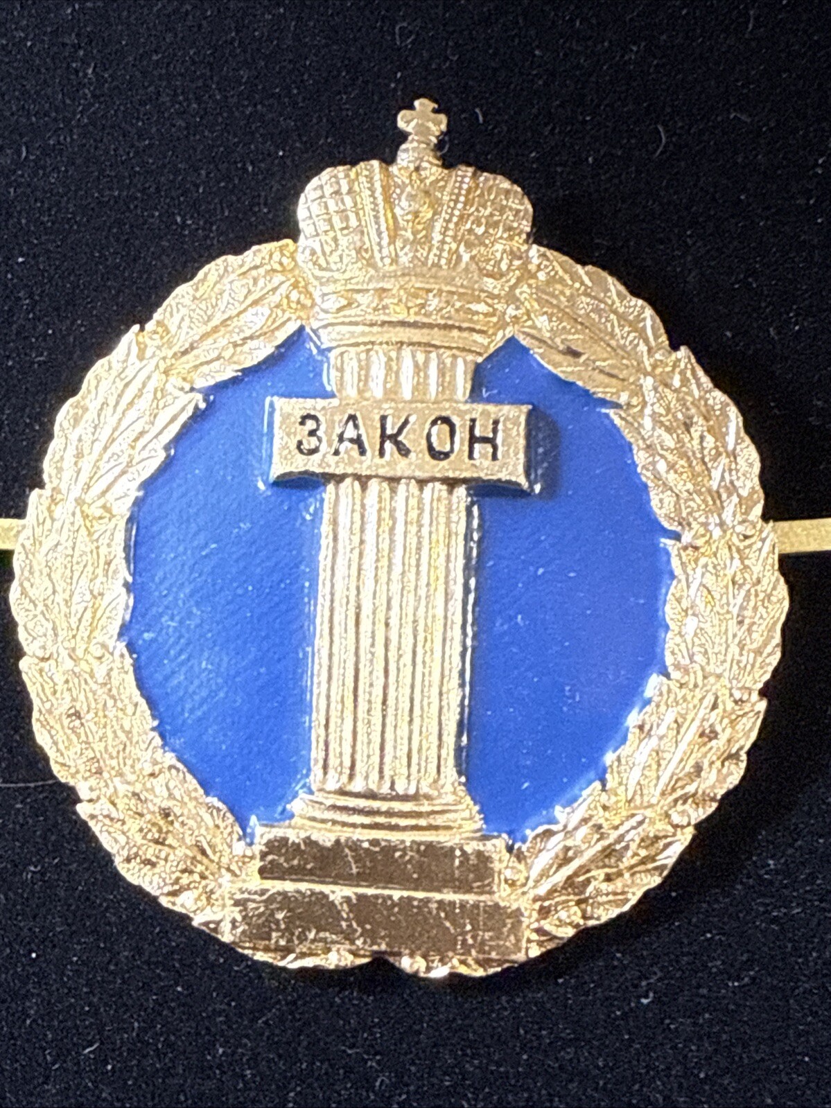 Russia Ministry of JUSTICE Cockade of a Uniform Cap of Federal Bailiff Service