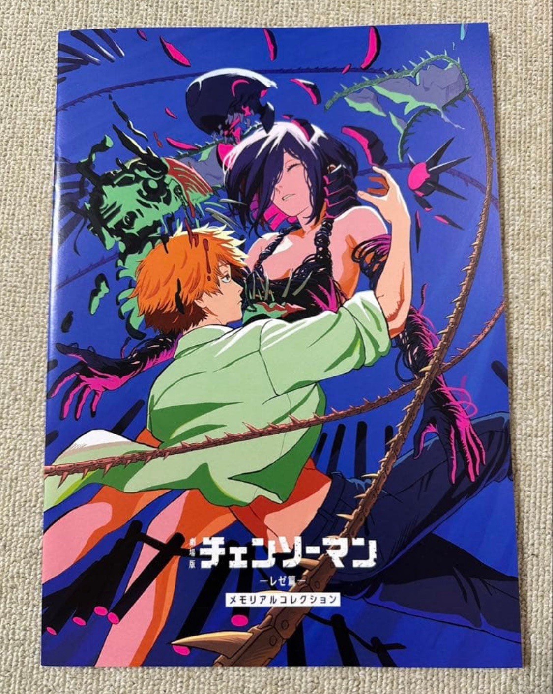 Chainsaw Man The Movie Reze Japan Theater Bonus 7 Memorial Art Collection Book