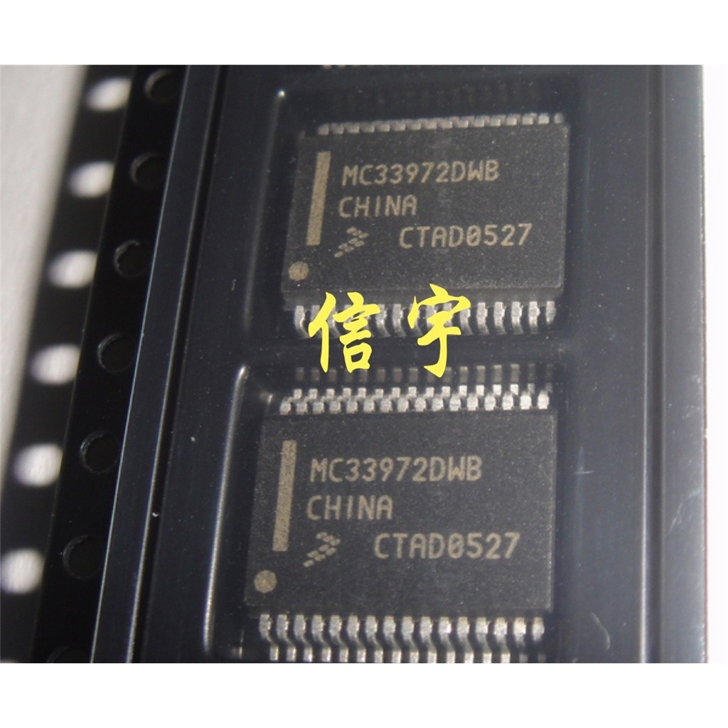 5Pcs MC33972DWB SSOP-32 Car Computer board Fragile Chip MC33972DWB Car Ecu Chips