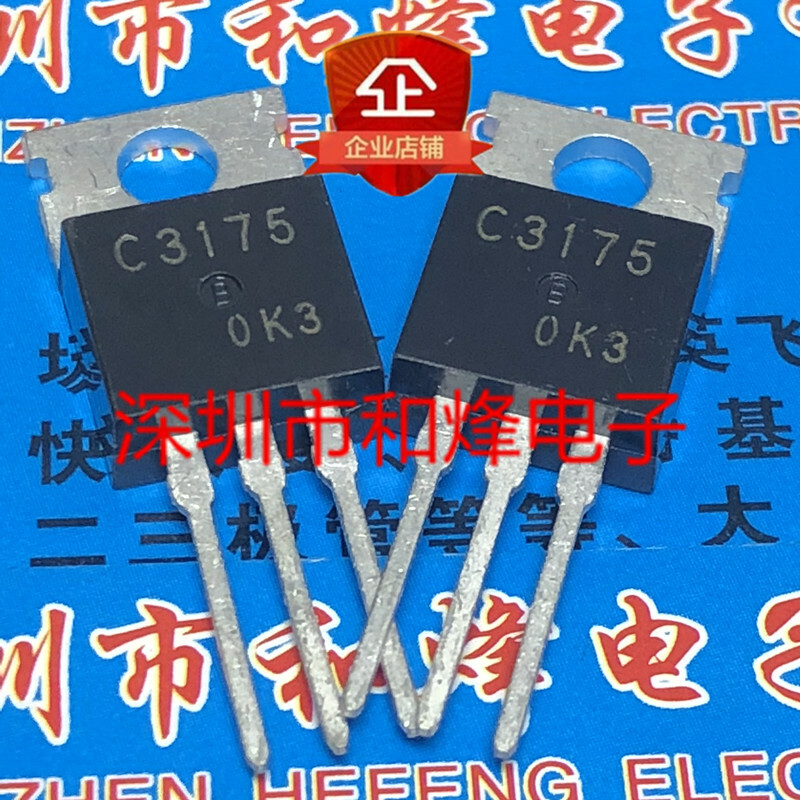 10PCS C3175 2SC3175 TO-220