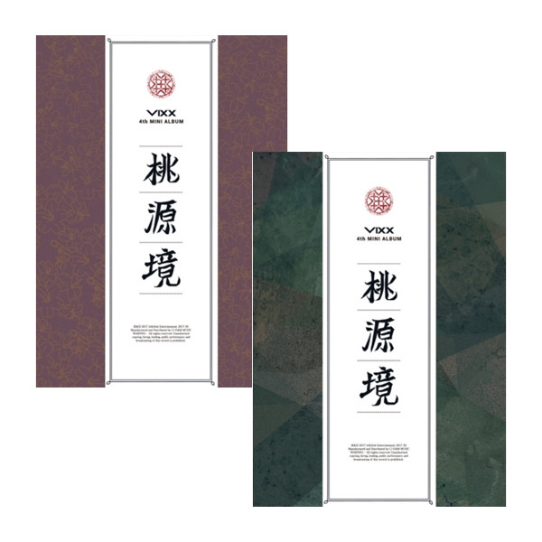 VIXX [桃源境(도원경)] Shangri-La 4th Mini Album CD+68p Photo Book+Post Card+Bookmark