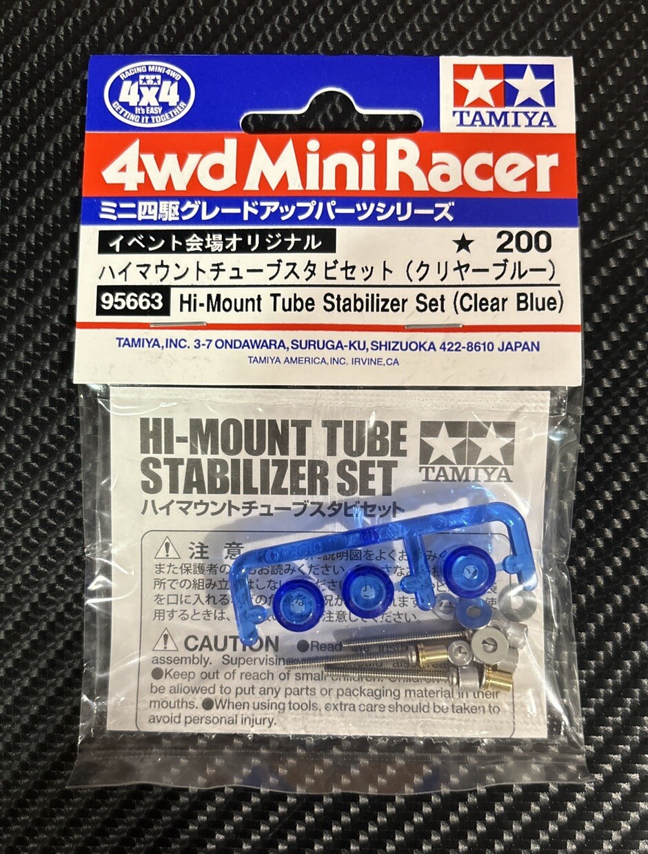 Tamiya Mini 4WD - 95663 - Hi-Mount Tube Stabilizer Set (Clear Blue)