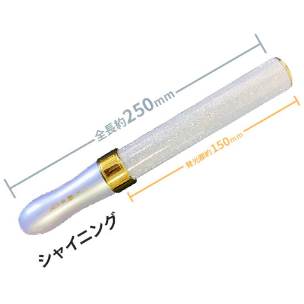 King Blade X10 V Shining 2 Pieces Set