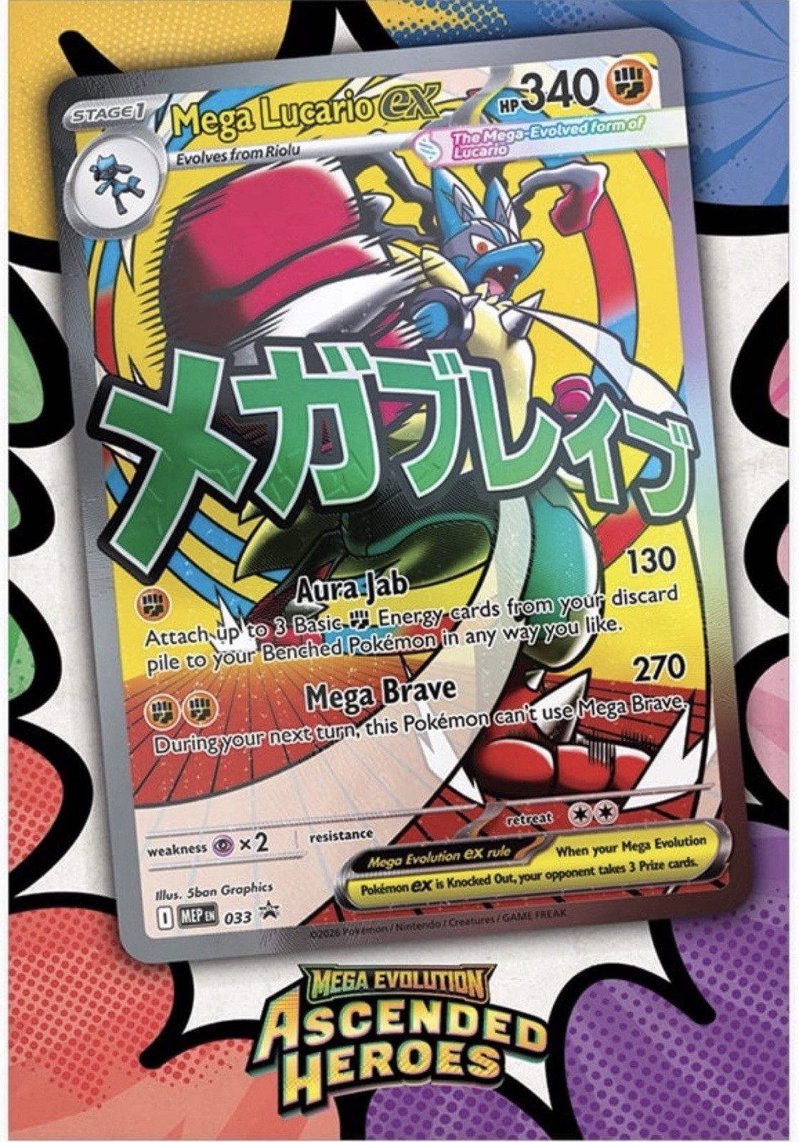 Mega Lucario EX Pokémon poster