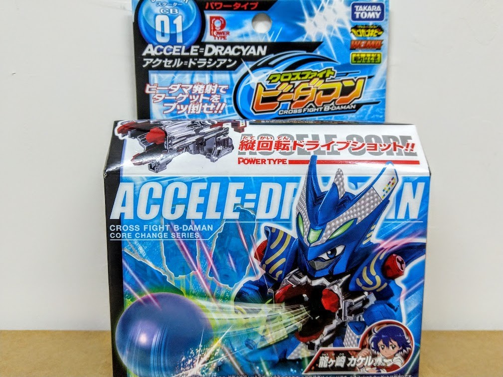 TAKARA Cross Fight B-Daman Bomberman #01 Accele-Dracyan figure toy