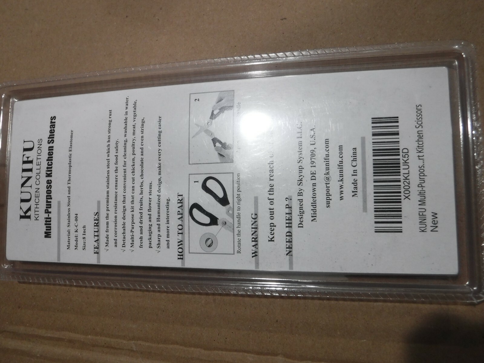 KUNIFO MULTI-PURPOSE KITCHEN SHEARS MODEL K-C-004 SIZE 8 Inch.NEW
