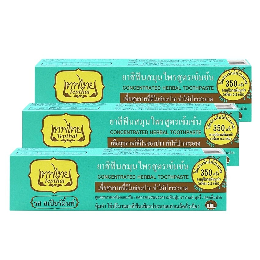 3x Tepthai Herbal Toothpaste Spearmint Reduce plaque tea coffee Gum problems 70g