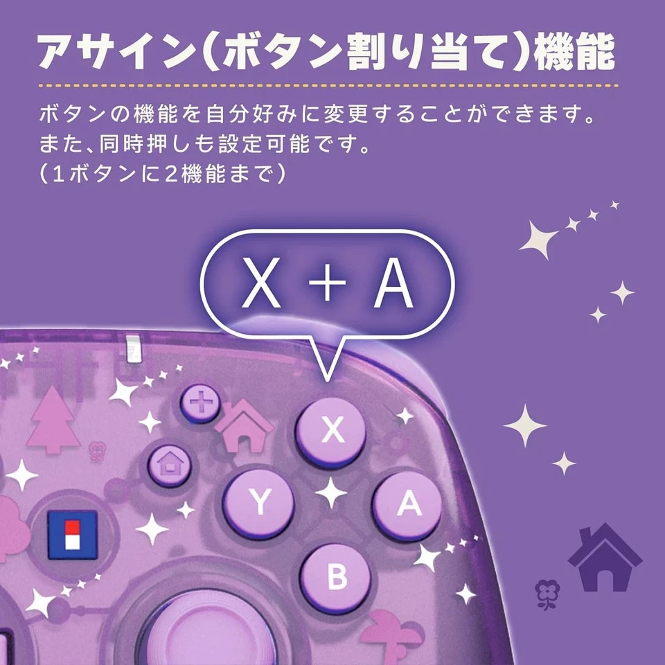 HORI Wireless Controller & Pouch Set Animal Crossing Celeste Starry Night PSL JP