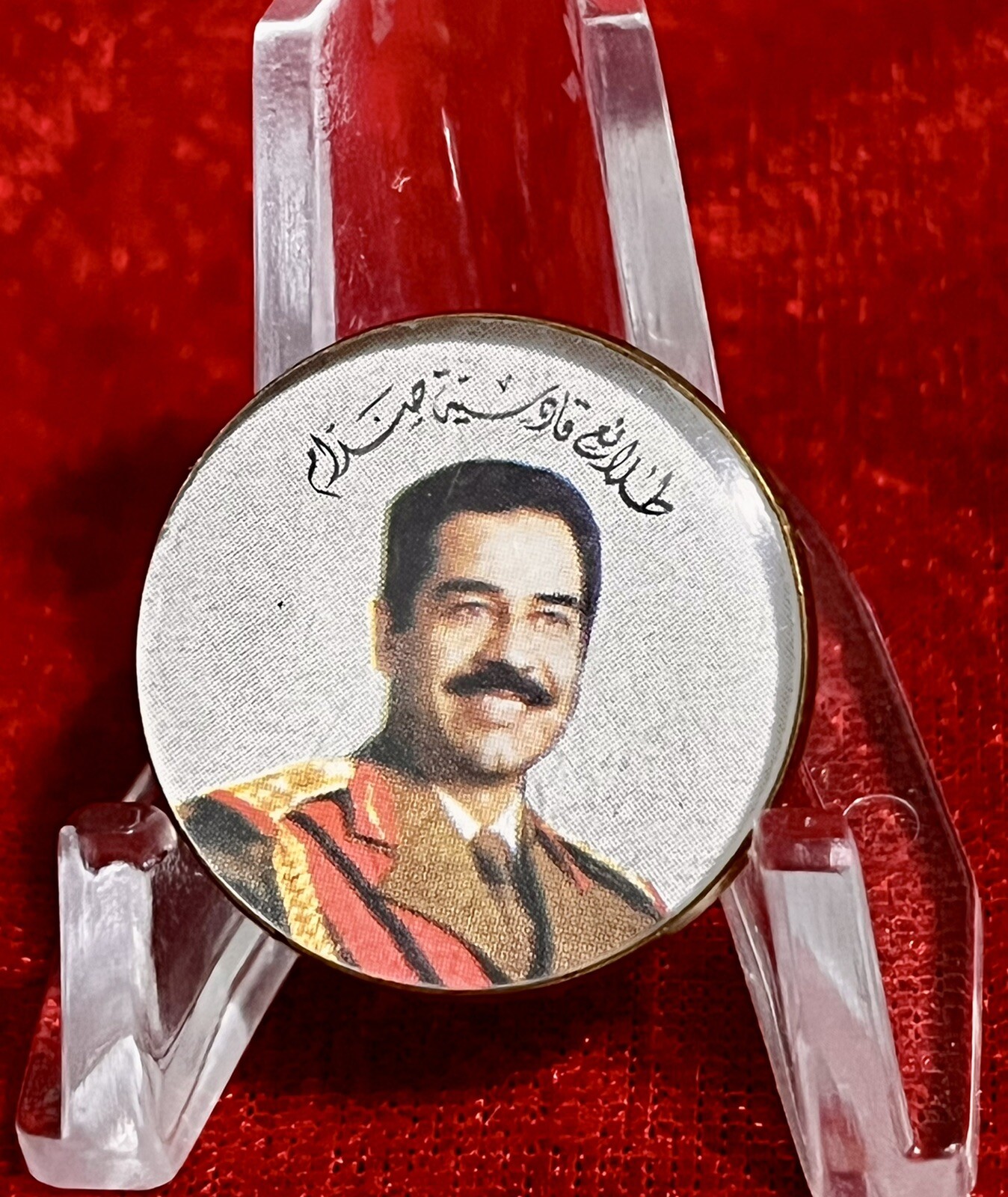 Iraq-Vanguard’s Qadisiyyaih Saddam Small Pin ,Saddam Hussein 1980's RARE