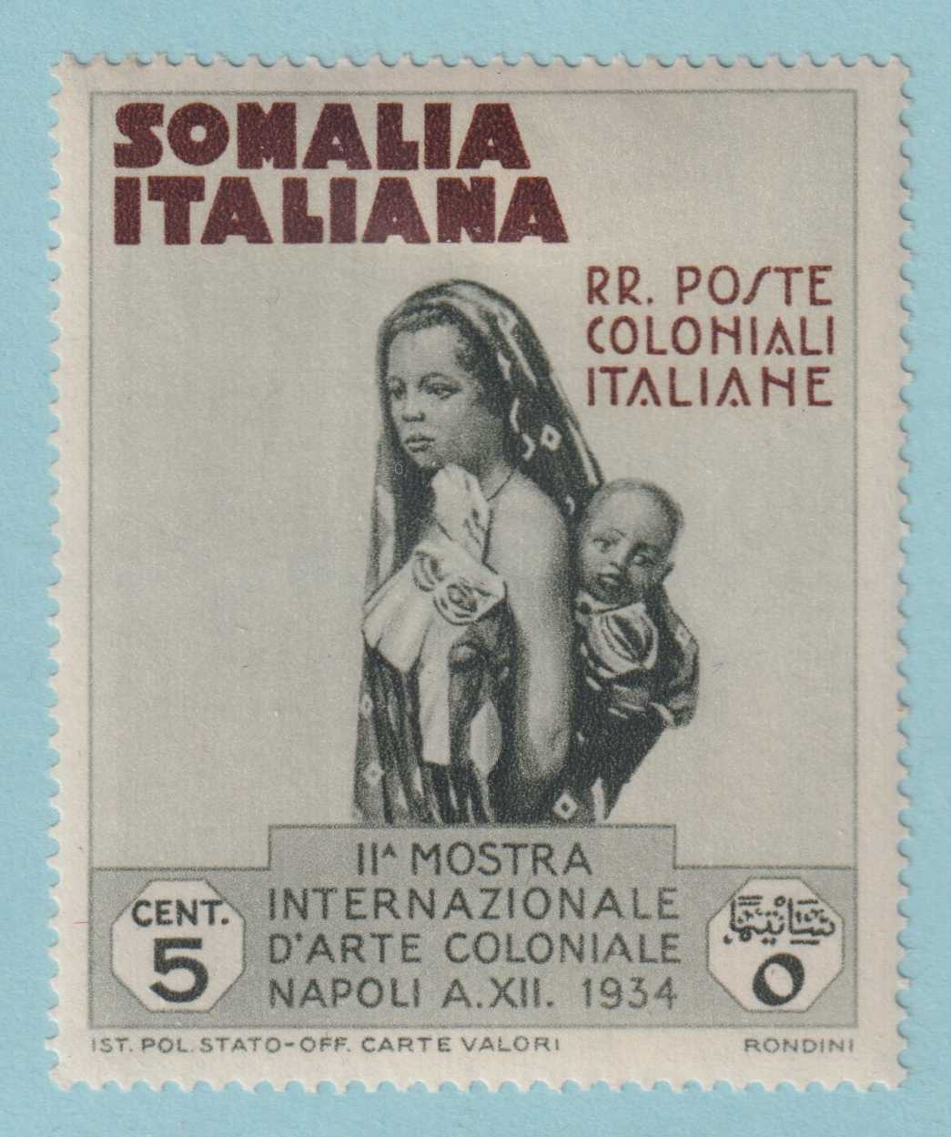 SOMALIA 164 MINT HINGED OG * NO FAULTS EXTRA FINE! - OZC