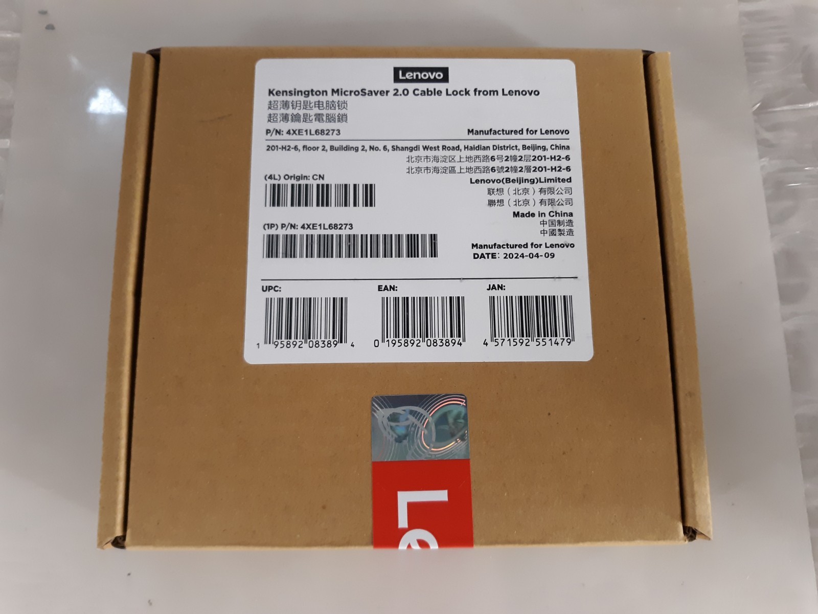 Lenovo Kensington MicroSaver 2.0 Cable Lock 4XE1L68273 NEW *SEALED*