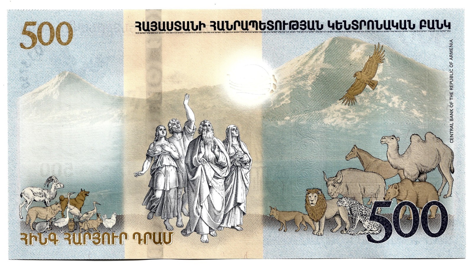 Armenia 500 Dram 2017 Commemorative P 60 UNC With Folder