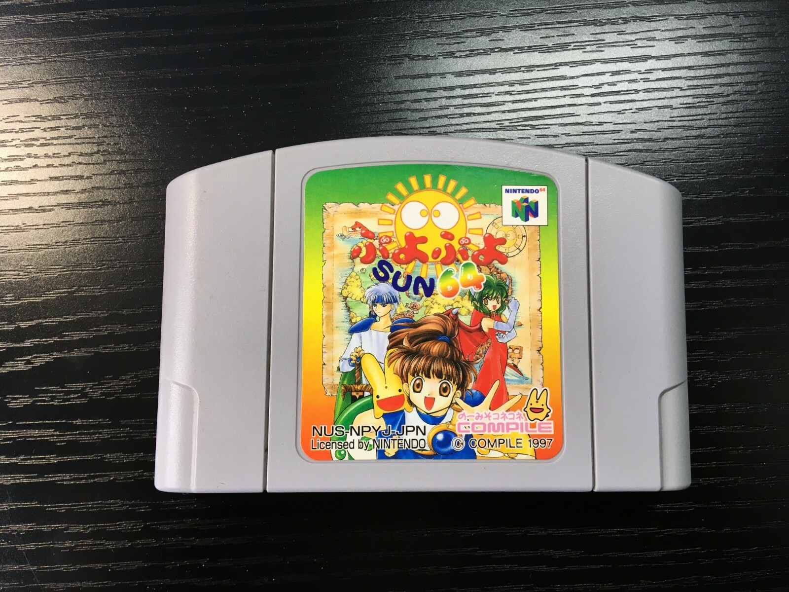 Puyo Puyo SUN 64 N64 Compile Nintendo 64 From Japan
