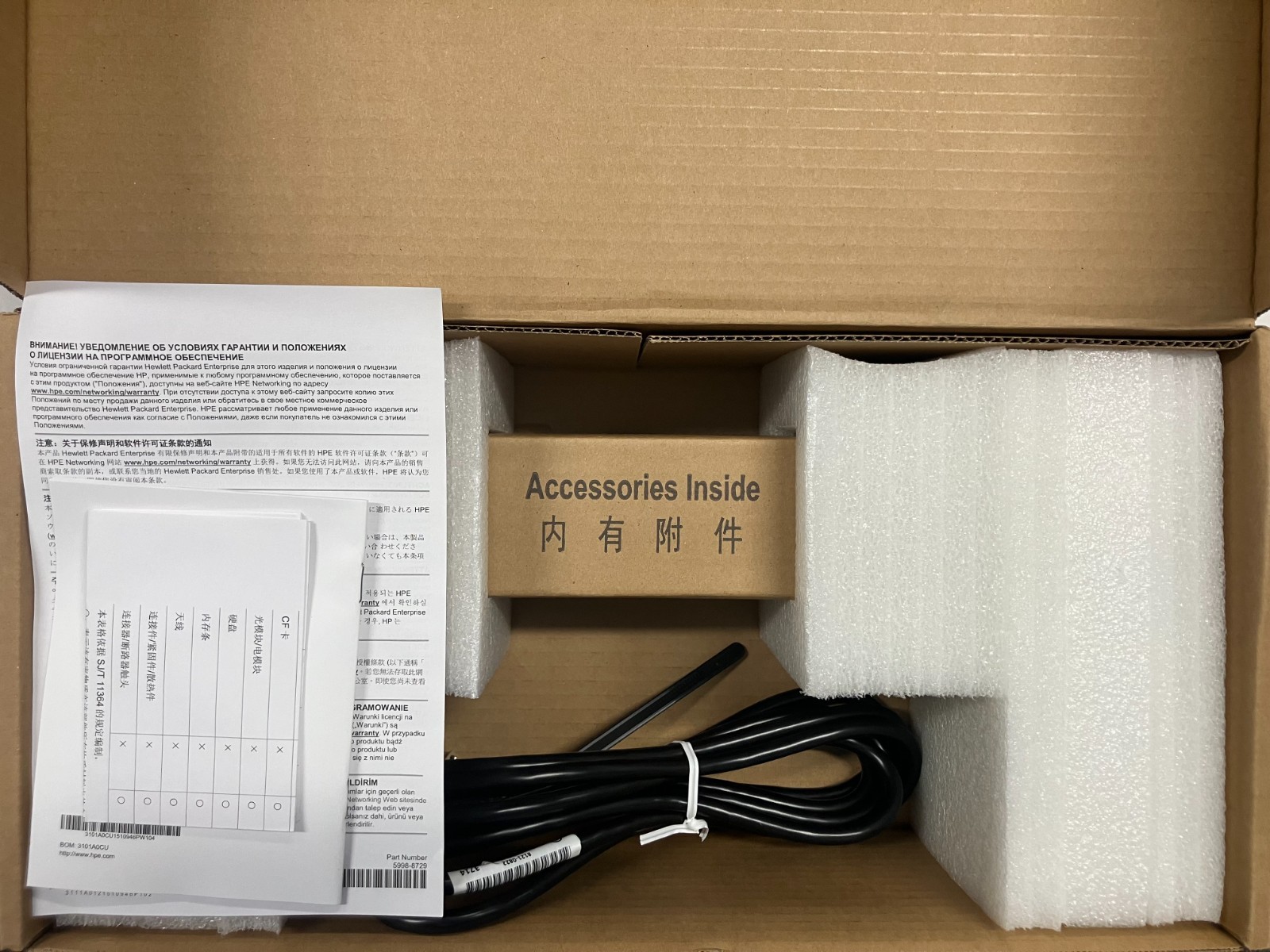HP JC680A A58X0AF 650W AC POWER SUPPLY MODULE NEW OPEN BOX