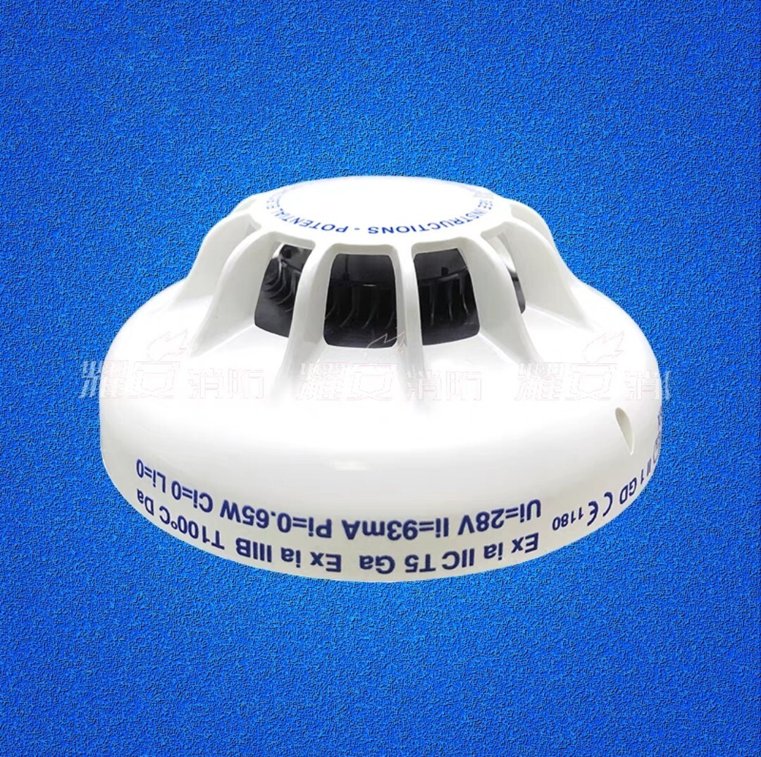 1PC HONEYWELL MR601TEx high-performance optical smoke detector 516.054.011