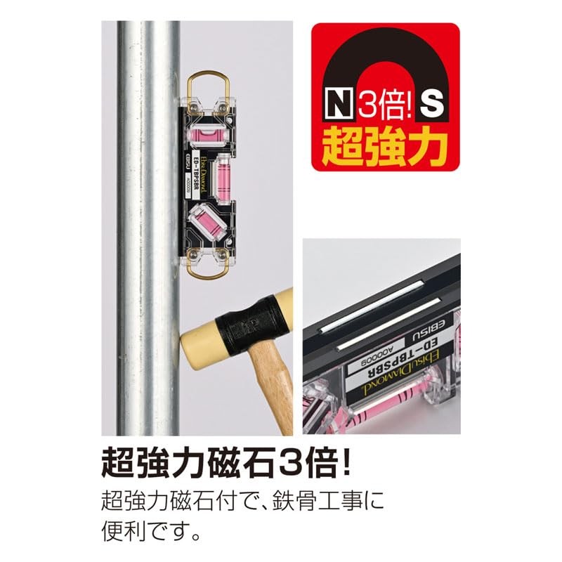 EBISU Level Tool Tobilevel Pro S Black/Blue 160mm Precision Level