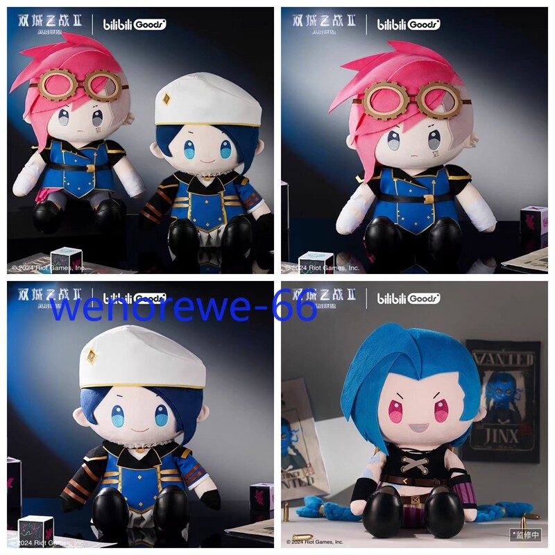 League of Legends 40cm Short Plush Dolls Jin Vi Caitlyn Sitting Toys LOL Arcane
