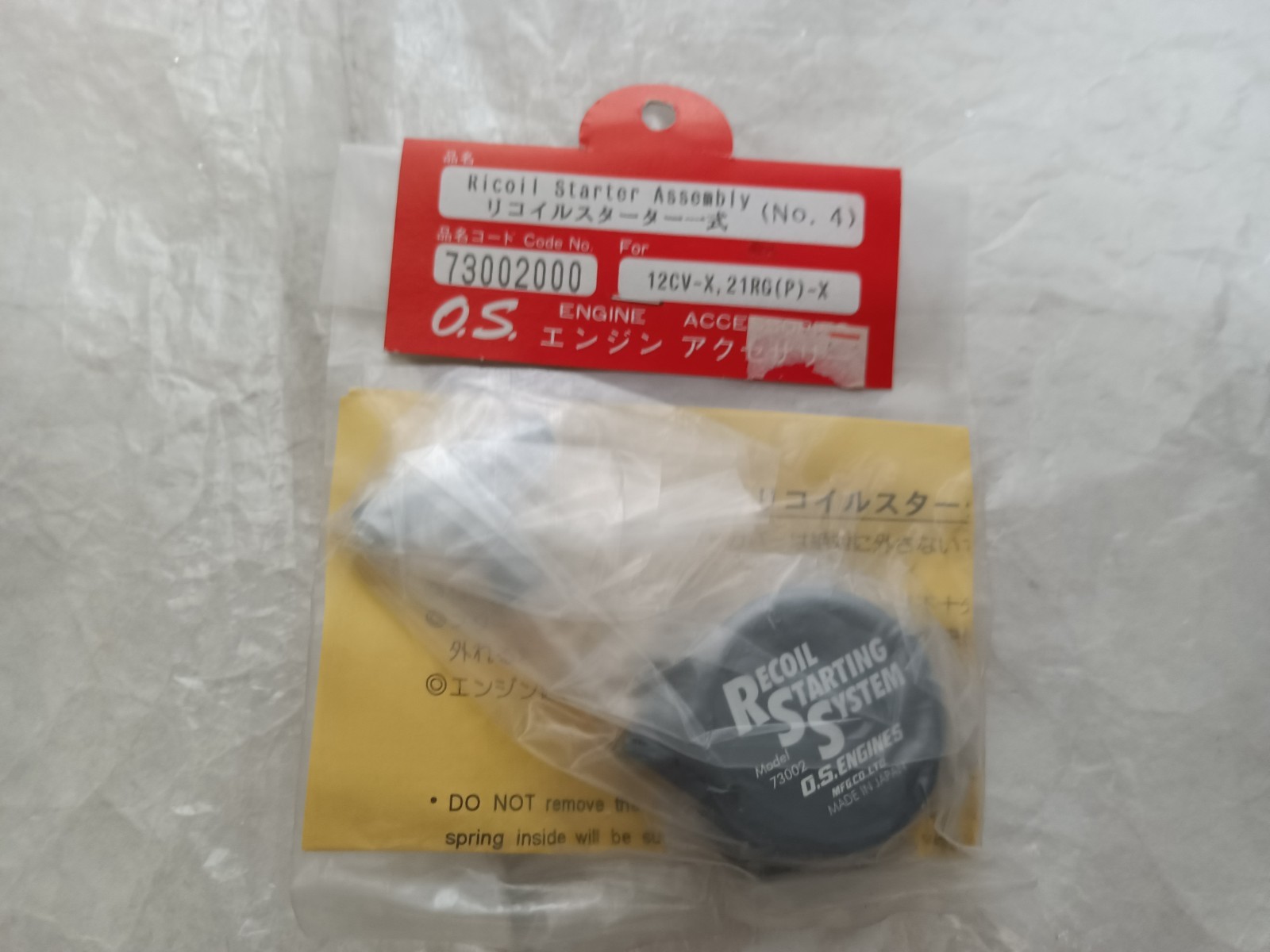 O.S. MAX 12CV Engine Recoil Starter Assembly No.4 Parts For 12CV-X 21RG(P)-X NOS