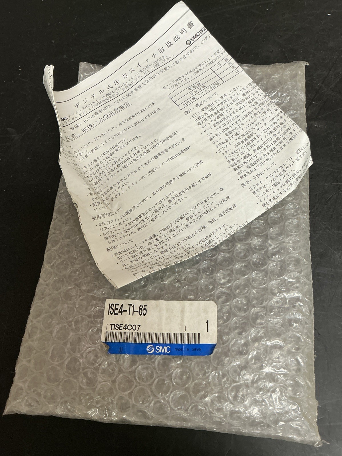 SMC Pressure Switch ISE4-T1-65