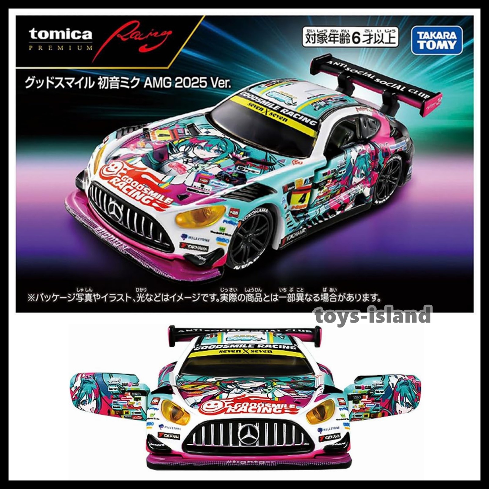 Tomica Premium Racing Good Smile Hatsune Miku AMG 2025 Mercedes-Benz TOMY New