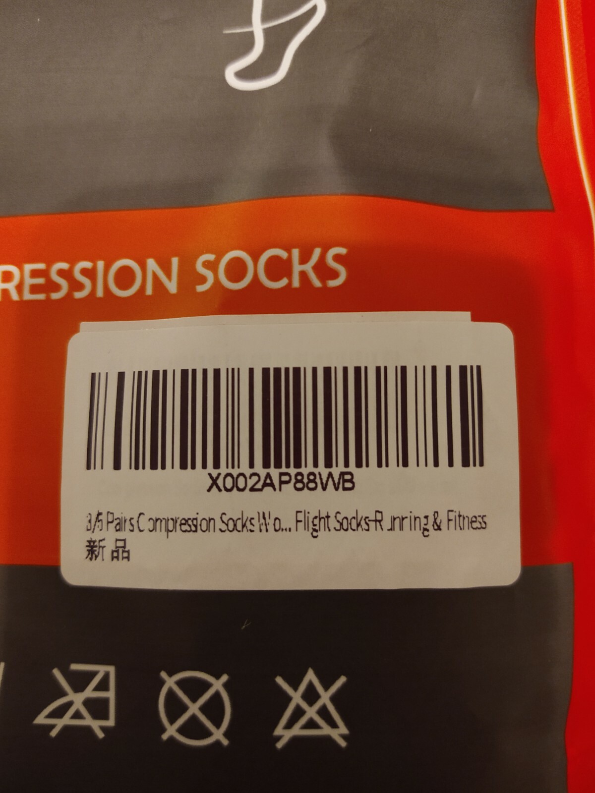 Elite performance compression socks