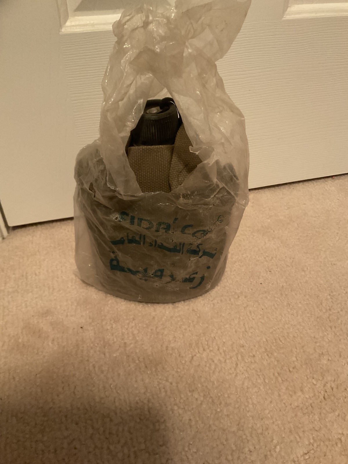 Iraq Canteen   Cover, Cup In Issue Plastic