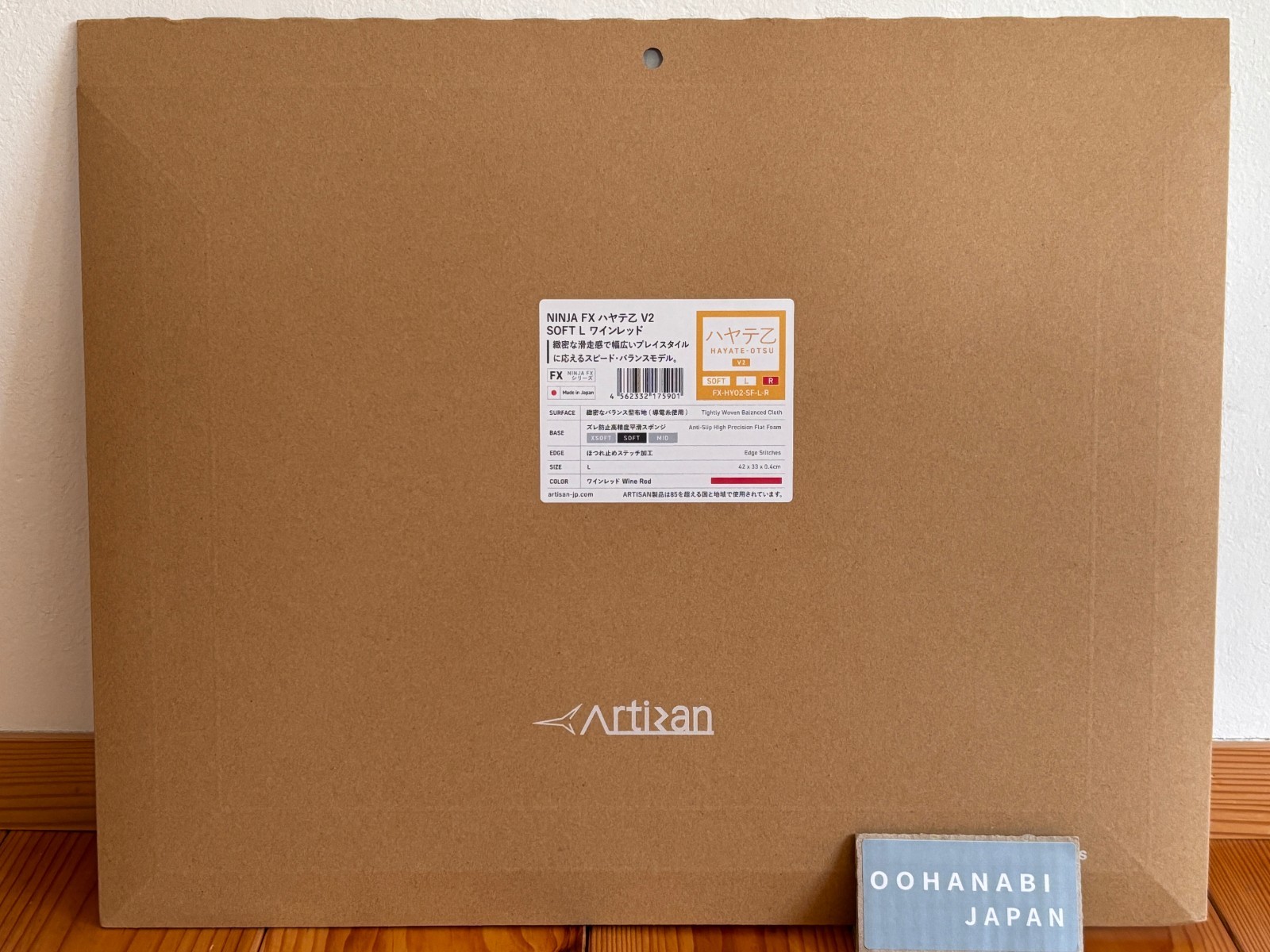 ARTISAN Hayate Otsu V2 Gaming Mouse pad NEW MODEL  Mid/Soft/Xsoft M/L/XL/XXL RED