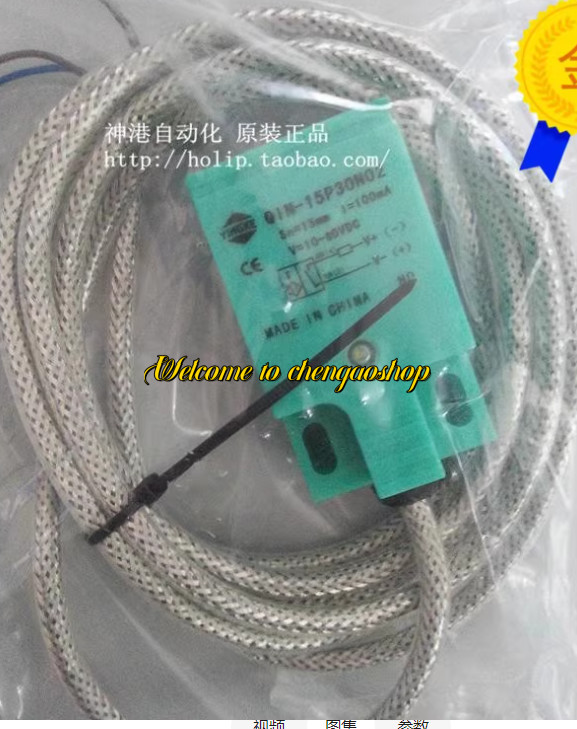 ✅🔥1PC NEW Sensor QIN-15P30NO2 #L1417T LZ