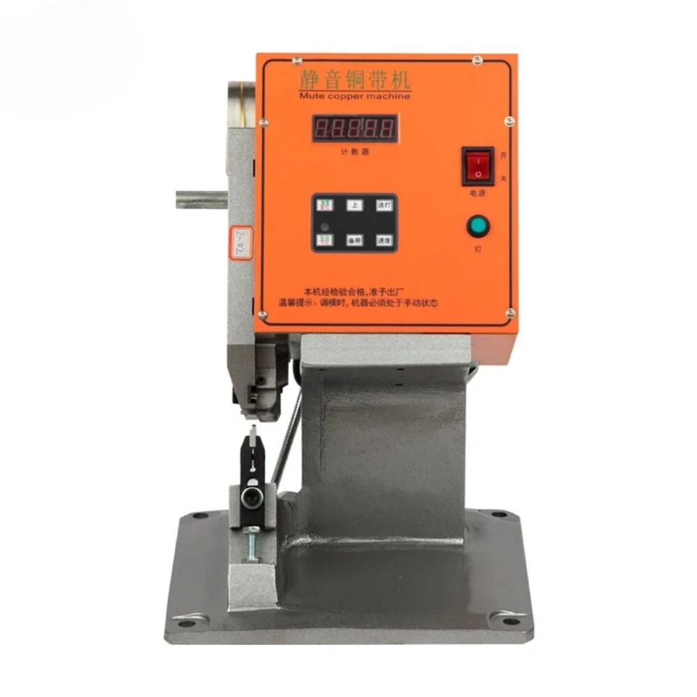 Belt Machine Neon Lamp and Wire Core Crimping Silent Copper Belt Machine