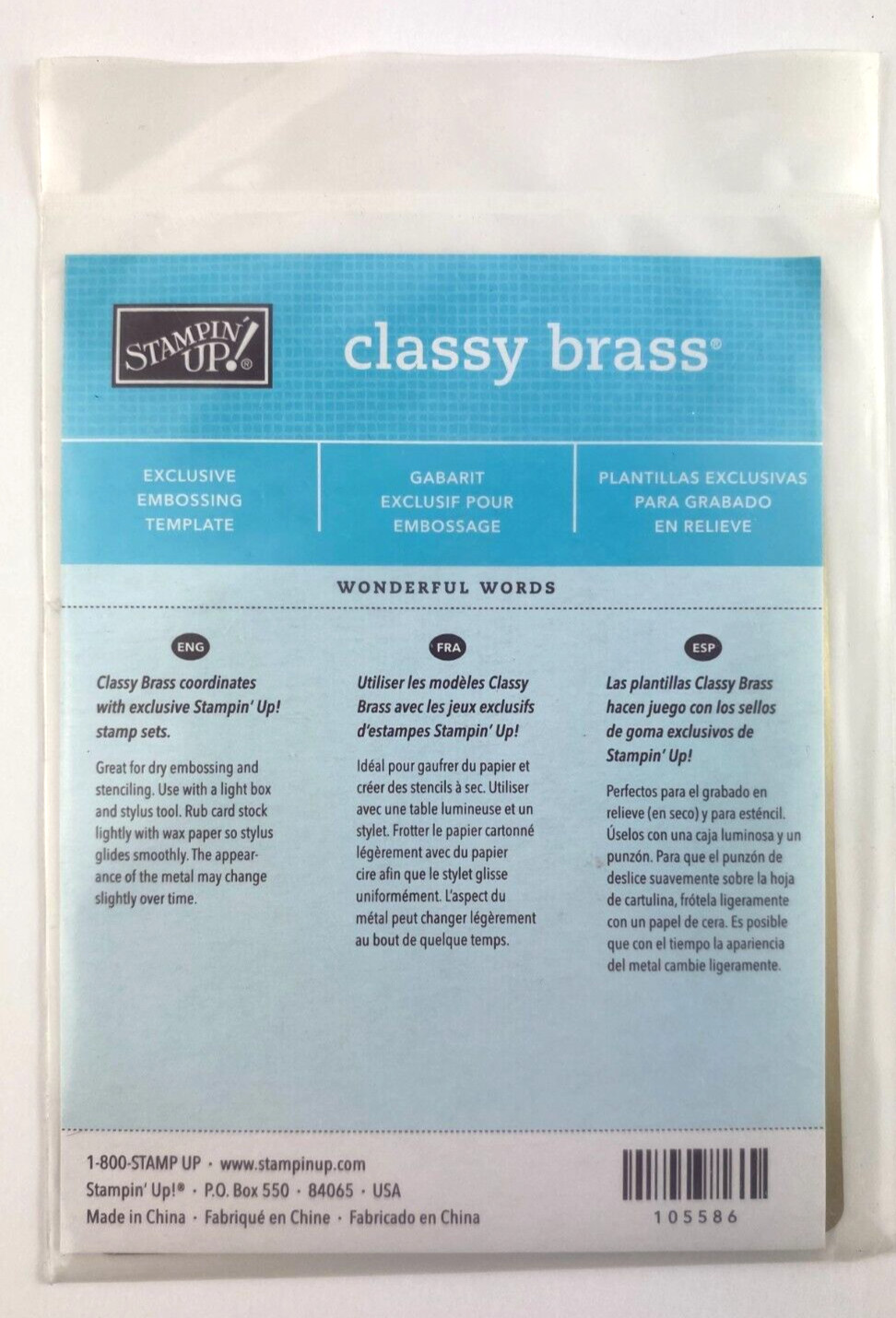 Stampin Up Classy Brass - WONDERFUL WORDS - Embossing Template